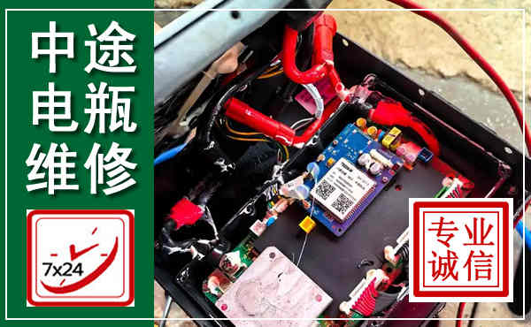 龙游汽车换电瓶,附近电瓶维修救援电话