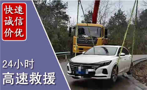 龙游高速公路救援场景与案例