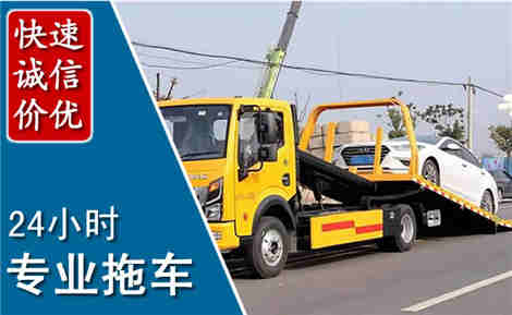 龙游拖车救援场景与案例