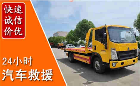 龙游从六月龙游连续暴雨，解析2026年夏季龙游汽车救援全新行业特点