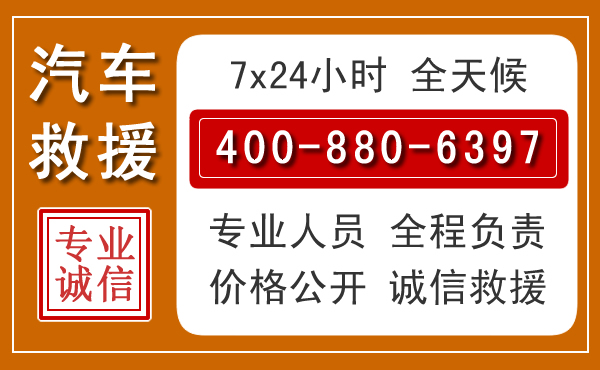 龙游夏季多雨季节，新能源汽车救援的五大注意事项