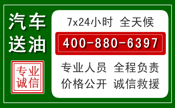 龙游拖车救援发展新趋势：北斗导航系统加持下的拖车救援特点