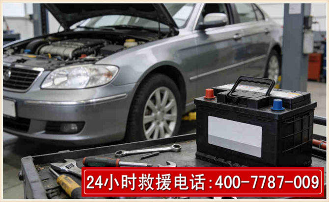 龙游 高温雨天汽车突然没电车辆无法正常行驶该如何处理呢