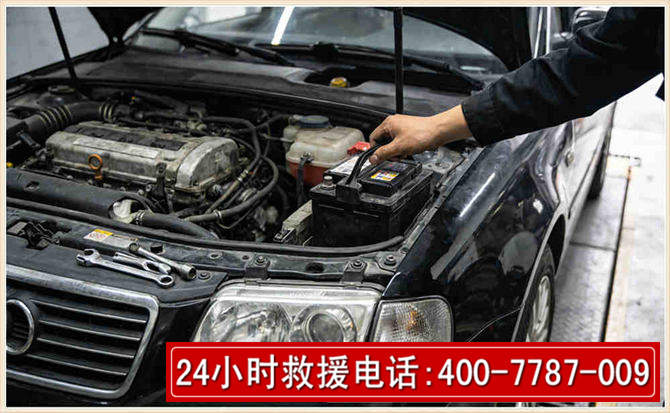 龙游汽车搭电 龙游汽车搭电