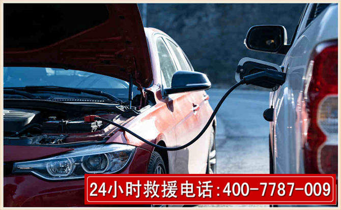 龙游汽车电瓶搭电救援电话 龙游汽车电瓶搭电救援电话